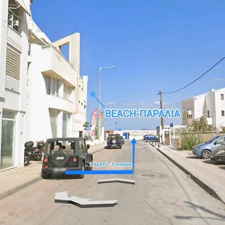 Seaside Breeze Apartament